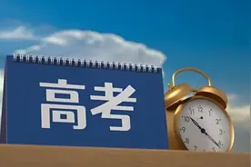 多地推出军人子女、退役军人高考加分政策视频封面