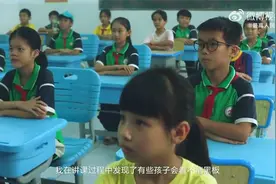 教室灯光照度不符合国家标准，关乎“未来”的事有人管了！视频封面