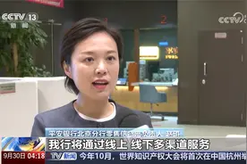 中国人民银行宣布下调存量房贷利率 调整后 购房者能省多少钱？视频封面