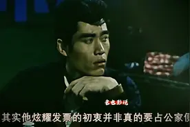 40年前的老电影，八十年代的国营货车司机到底有多吃香#一路顺风视频封面