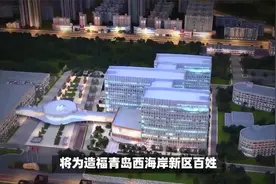 青科集团党委副书记张伟到中建八局黄岛区中医医院项目调研观摩视频封面