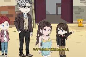 沙雕动画【我有七个哥哥】重回到顾家，发现全家都是重女轻男视频封面