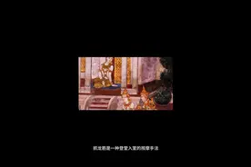 泰国抓龙筋讲解视频封面