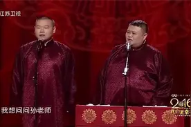 笑喷了！别样搞笑 岳云鹏、孙越爆笑演绎《给我个机会》视频封面