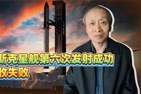 马斯克星舰第六次发射成功，回收失败，川普也在现场视频封面
