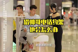 帅哥连滚带爬跑了视频封面