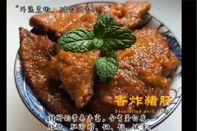 这食物，富含蛋白质，铁元素，尤其是女生，一周应该吃个一至二次视频封面