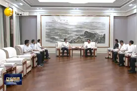 郝鹏会见中国科协党组书记、书记处第一书记贺军科一行视频封面