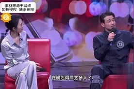 就因近视高达500度，杨烁横店拍戏七八年，当时得罪了不少人视频封面