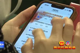 莆田：首次实行市政府为民办实事项目人大代表票决制视频封面