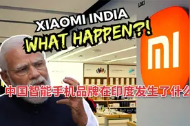 中国智能手机品牌在印度市场发生了什么？视频封面