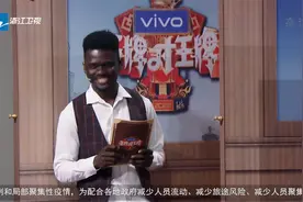 王牌：章子怡不愧是国际章，英文水平太惊人，笑得开心视频封面