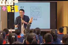 四年级上册语文  特级教师蒋军晶：《麻雀》公开课观摩视频封面