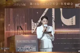 【黄奇帆】中国经济进入新阶段的几个特征视频封面