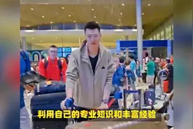 张常宁兄妹同机抵达巴黎，张晨是女排奥运会期间幕后教练