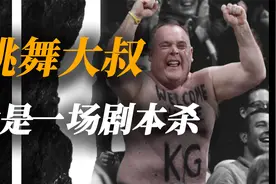 好家伙！森林狼跳舞大叔被扒是剧本，骗了我们整整21年呐！视频封面