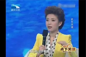 4口人三套房，继母不肯拿出一套给继子结婚用，怀疑丈夫转移财产视频封面