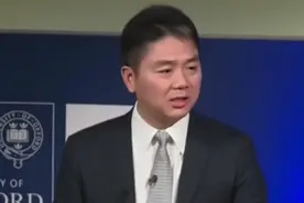刘强东带老婆回家过年，再次给村民发年货红包，价值3000万！视频封面
