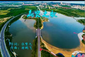 赢贤之歌 领唱合唱小样视频封面