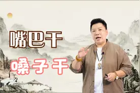 口干、嗓子干，试试董氏奇穴这个穴位，就在手上方便取穴视频封面