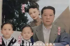 宋子安夫人胡其瑛有多美？珠圆玉润身材高挑，美艳不可方物！视频封面
