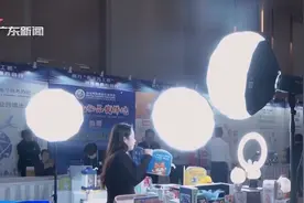 助力“百千万工程”跨境电商百县行启动 10家电商平台助汕头发展视频封面