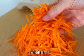 切菜刀工不好还想节省时间你就像我这样做，切片切丝都能轻松搞定视频封面