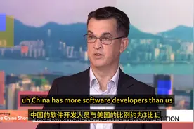 高级分析师罗伯特·利亚：DeepSeek是全球领先的大语言模型之一。视频封面