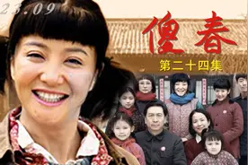 小妹和邻居谈恋爱，母亲知道后勃然大怒，没想到男人是个心机男视频封面