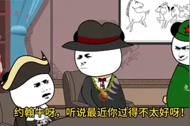 英国伦敦市民月薪高达1.8万，却不如天朝二线城市过得好，真离谱视频封面