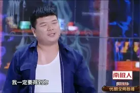 李菁去相亲，介绍自己：我性别男爱好女，太搞笑了视频封面
