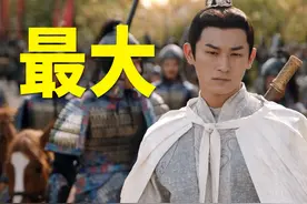 从大理寺少卿到云鼎县县尉，卢凌风到底亏了多少钱？视频封面