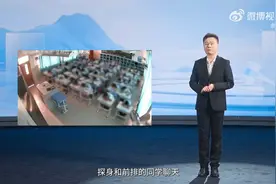 熊孩子恶作剧弄伤同学谁来负责_法院如何判决_视频封面