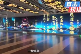 刀郎武汉站歌单又不按套路出牌！定制三首歌三大惊喜三大悬念视频封面