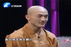 少林武僧一龙也来鉴宝，陈琨：你得先给我们来一段！视频封面