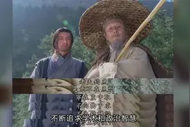 姜子牙身世揭秘：历史上真实的姜子牙究竟活了多少岁？视频封面