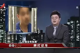 “微观辨水”的王昱珩，协助警方成功破案，公式一套用太神了！视频封面