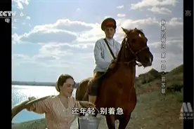 1957《 静静的顿河》第一部（长译配音经典）国语中字