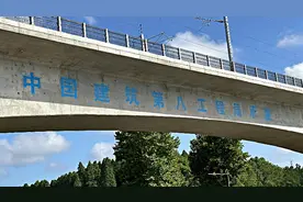 中建八局：针对媒体反映山东莱荣高铁有关施工质量问题，配合调查视频封面