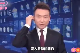 央视新闻联播历史性变革：40年来首次呈现独特一幕