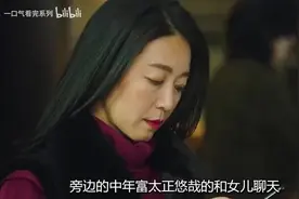 愿你我都幸福《人间失格》一口气看完(1)视频封面