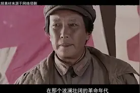 三支红军主力会师陕北，反而陷入更大危机，毛主席：准备新长征视频封面