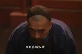 王朝：听完隆科多的话，康熙愤怒拍桌，老八彻底与皇位无缘视频封面