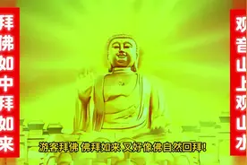 大道至简，佳句天成！教您写同款对联，可助力夺冠！视频封面