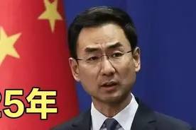 新年已至，孤家寡人的伊朗何去何从？视频封面
