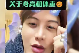 何健麒自爆身高体重！现在的短剧演员都这么真实的嘛😁视频封面