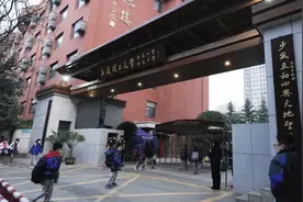 西安理工大学附属小学宣传片视频封面