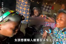 非洲原始部落女孩为了变美，把牛粪涂在头发上做成发型视频封面