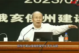 金一南：中国每年进口芯片4000亿美元，高通芯片60%卖给中国视频封面