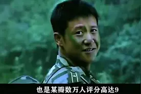 一口气看完王宝强成名作《士兵突击》时长165分钟，全程高能视频封面